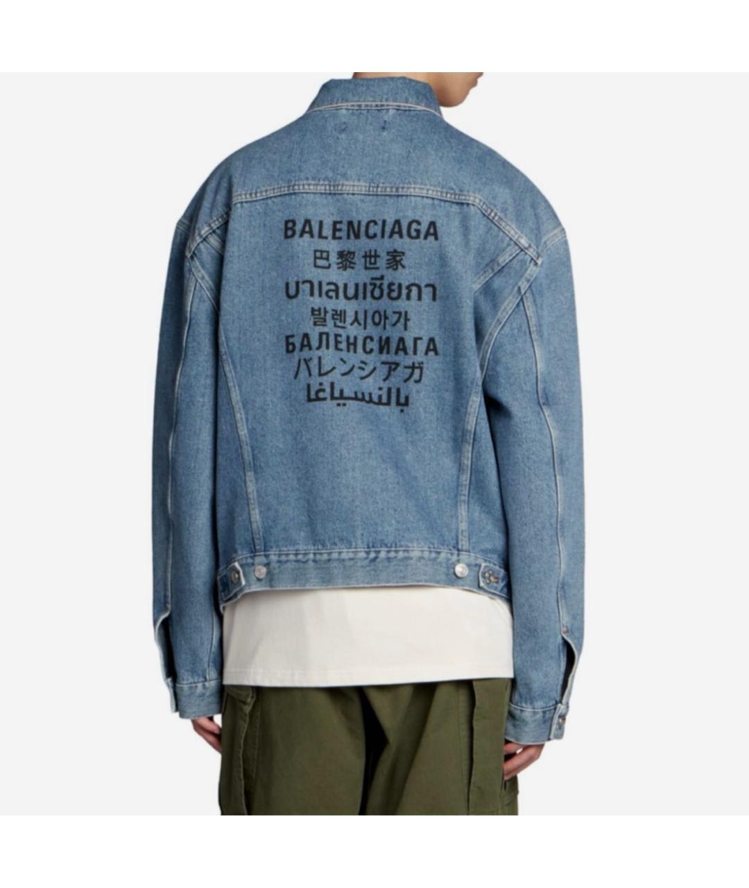 BALENCIAGA Синяя деним куртка, фото 2