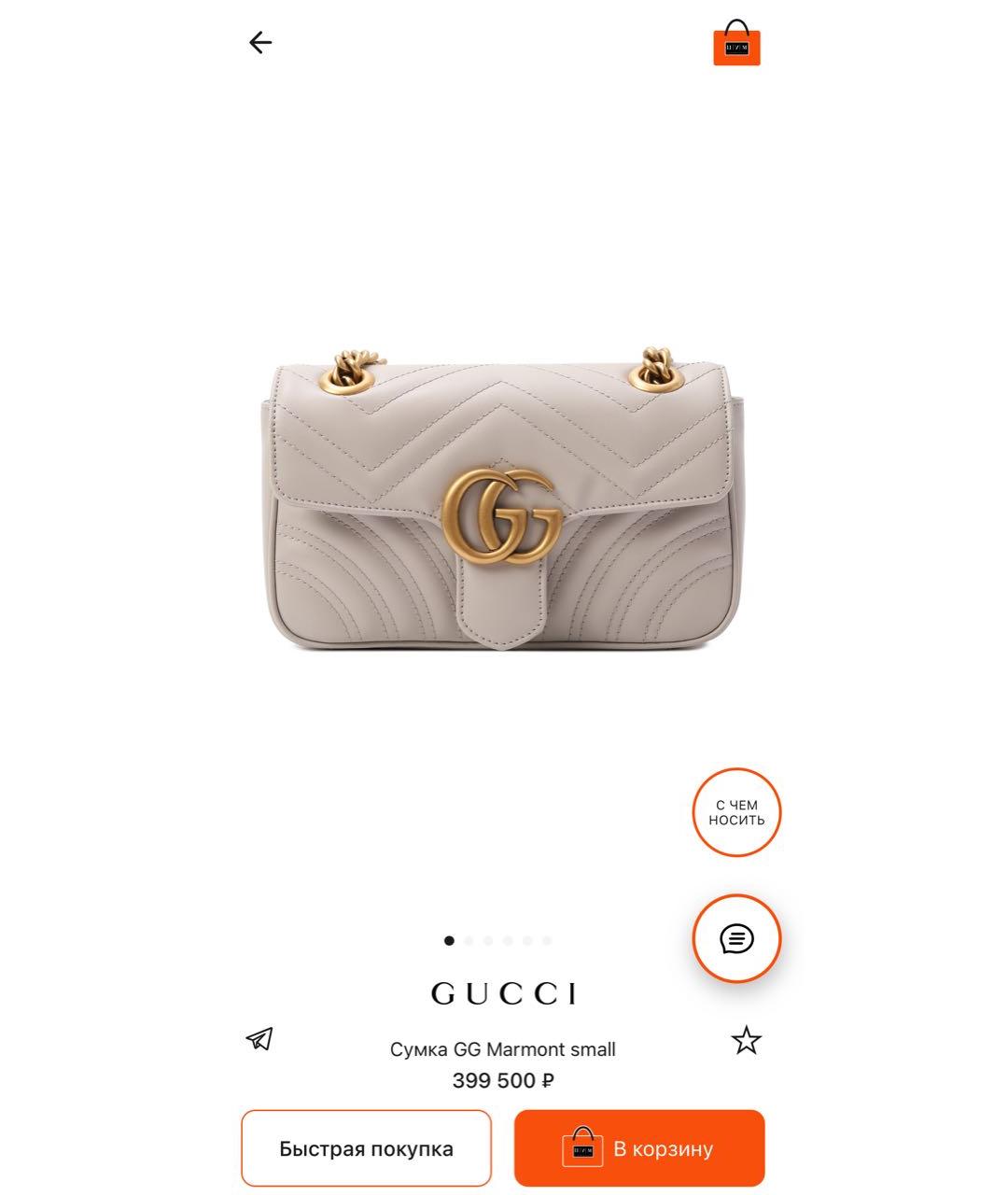 GUCCI Кожаная сумка через плечо, фото 2