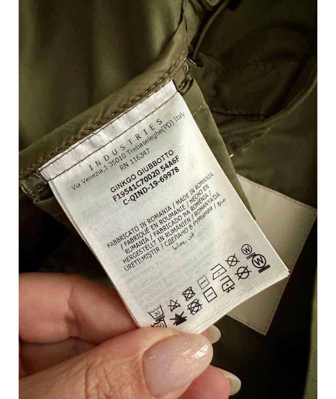 Изображение продукта