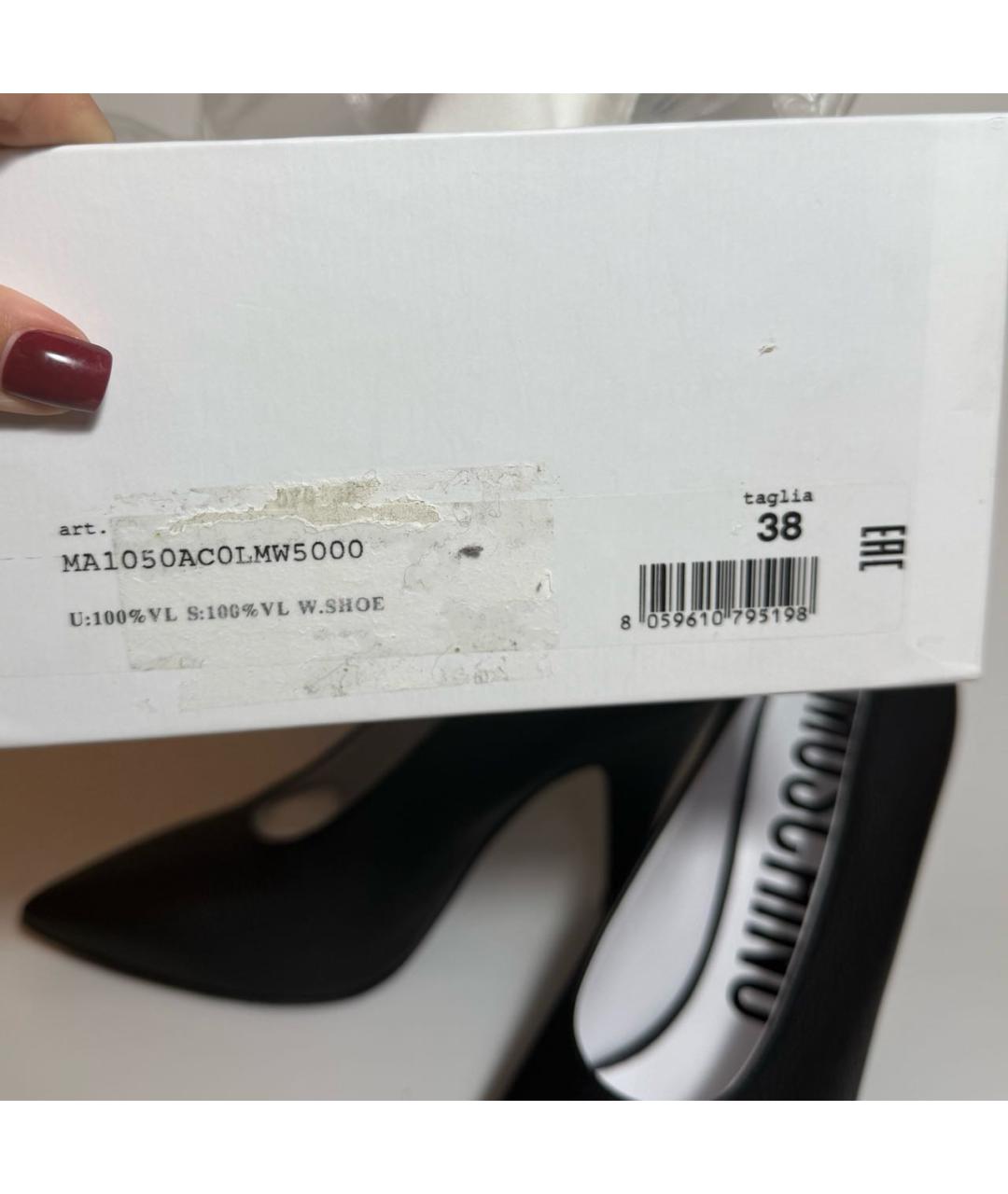 MOSCHINO Черные кожаные туфли, фото 7