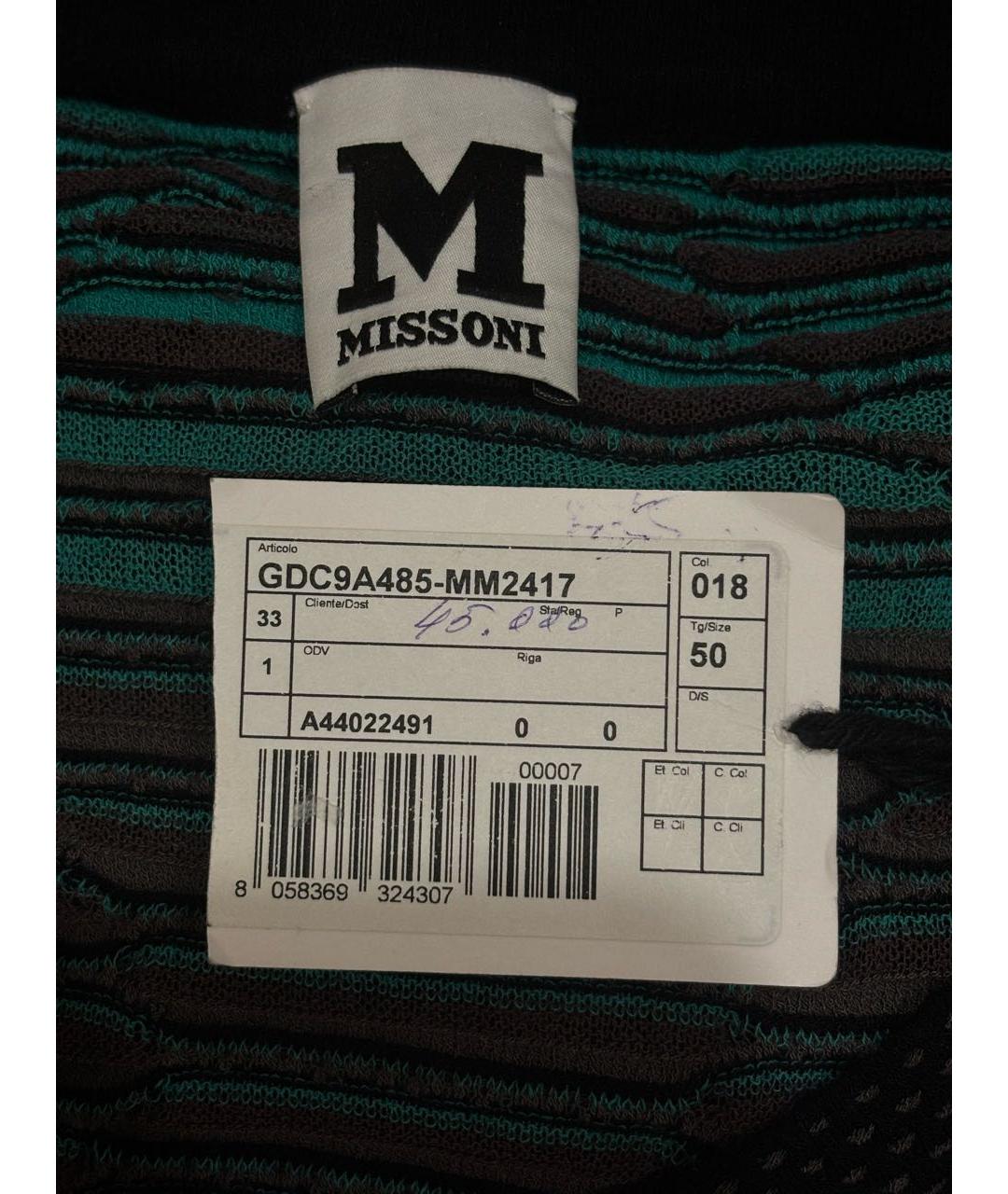 MISSONI Повседневное платье, фото 3