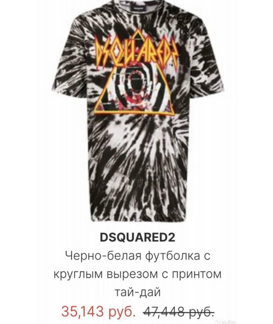 DSQUARED2 Серая хлопковая футболка, фото 7