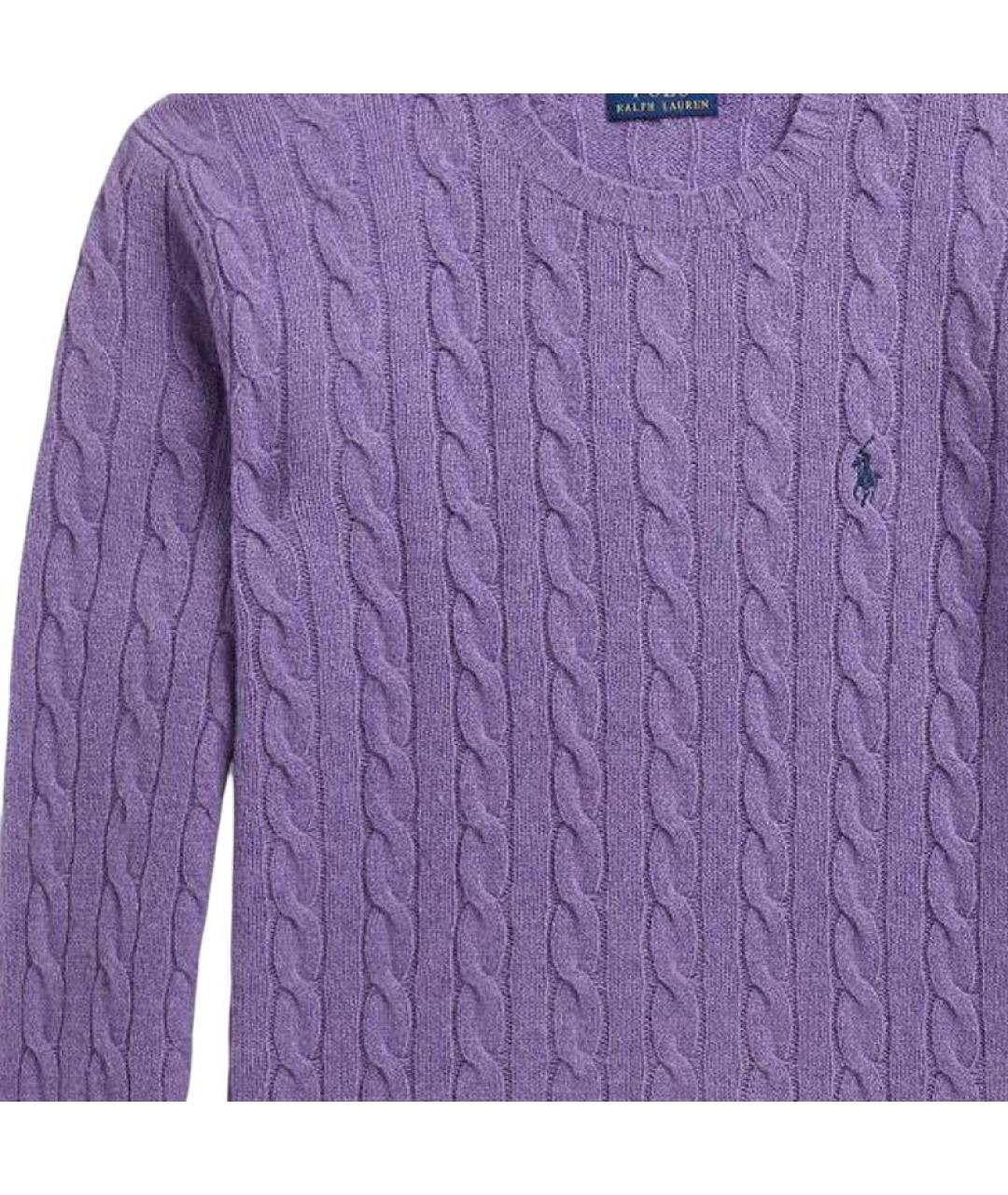 POLO RALPH LAUREN Фиолетовый джемпер / свитер, фото 3