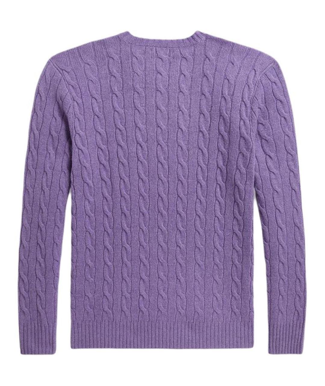POLO RALPH LAUREN Фиолетовый джемпер / свитер, фото 2