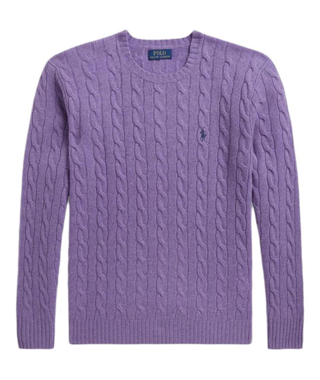 POLO RALPH LAUREN Фиолетовый джемпер / свитер, фото 1