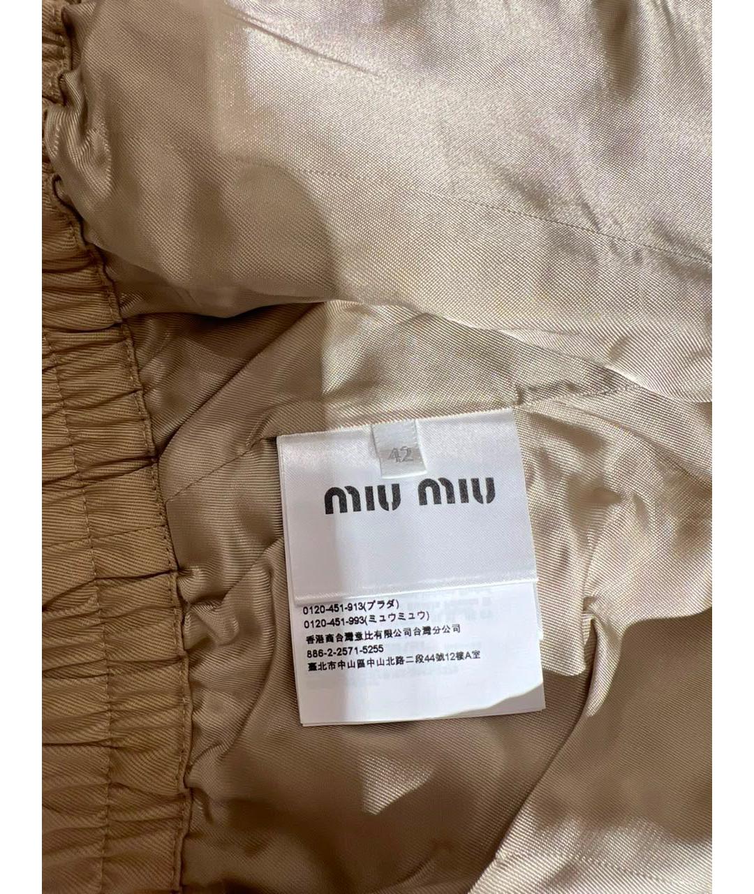 MIU MIU Спортивные костюмы, фото 5