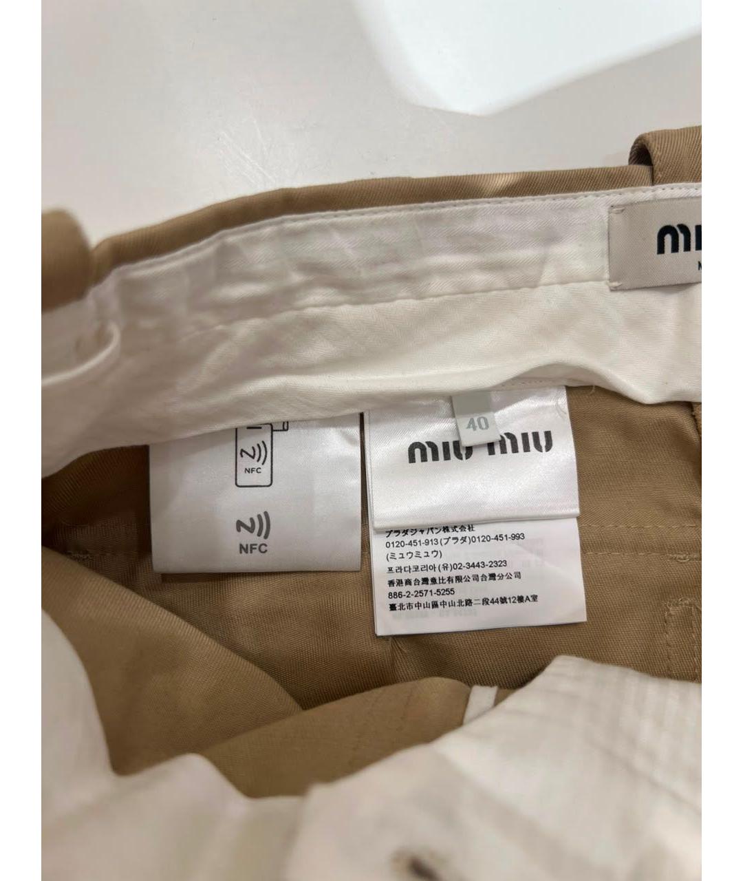 MIU MIU Спортивные костюмы, фото 8