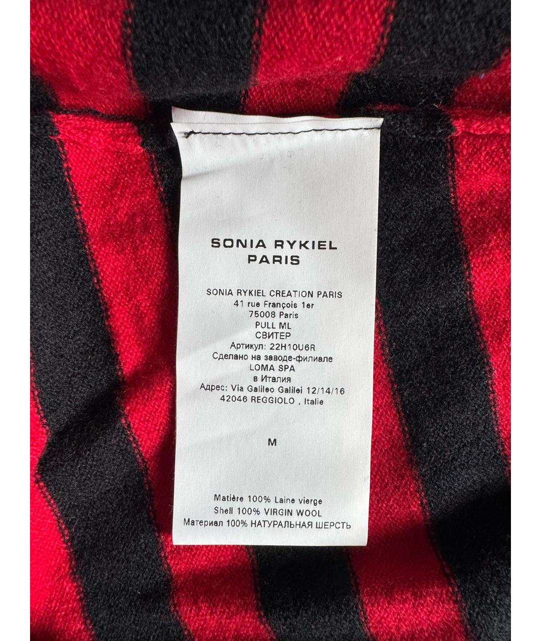 SONIA RYKIEL Мульти шерстяной джемпер / свитер, фото 8