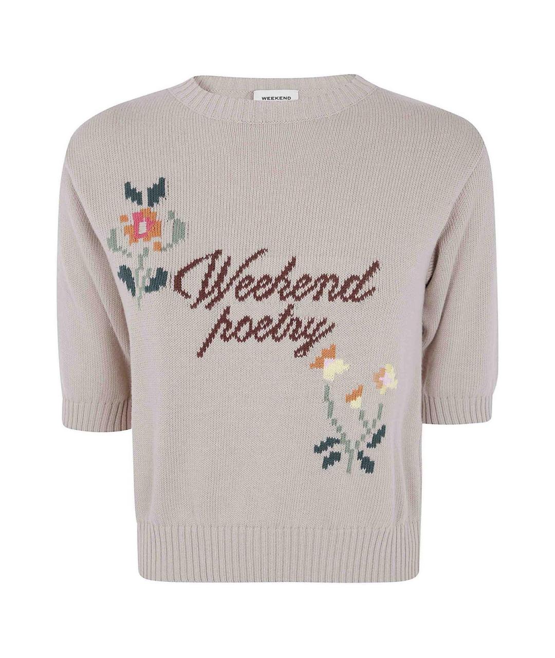 WEEKEND MAX MARA Коричневый хлопковый джемпер / свитер, фото 1