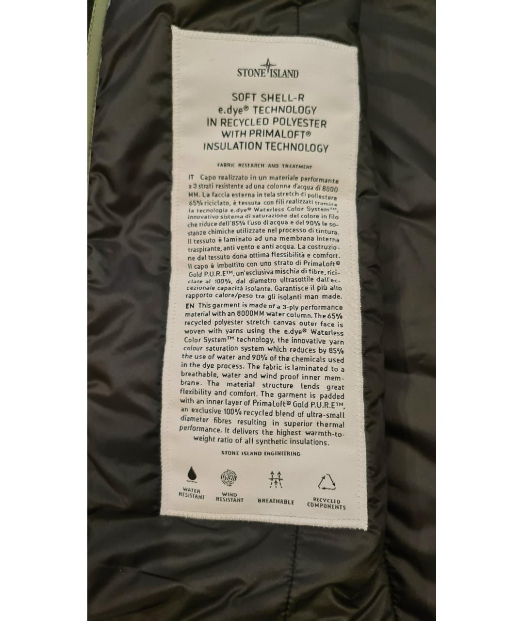STONE ISLAND Зеленый жилет, фото 8