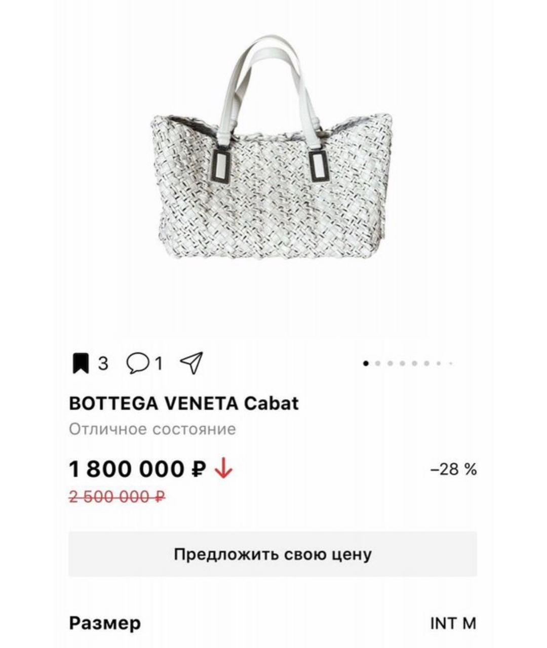 BOTTEGA VENETA Мульти сумка тоут из экзотической кожи, фото 8