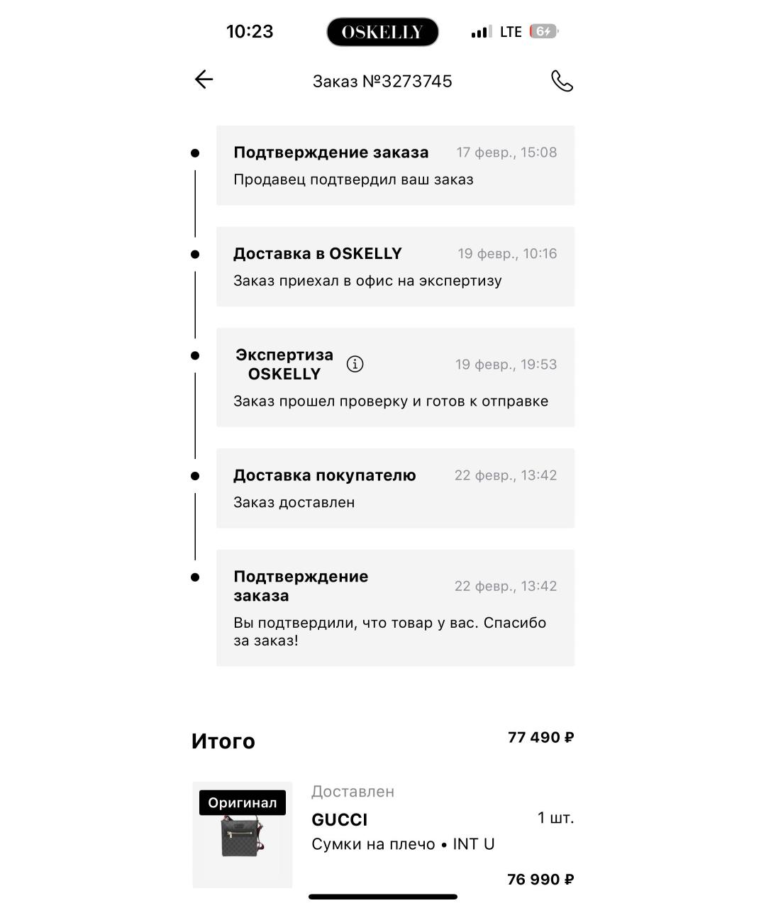 GUCCI Серая сумка на плечо, фото 4