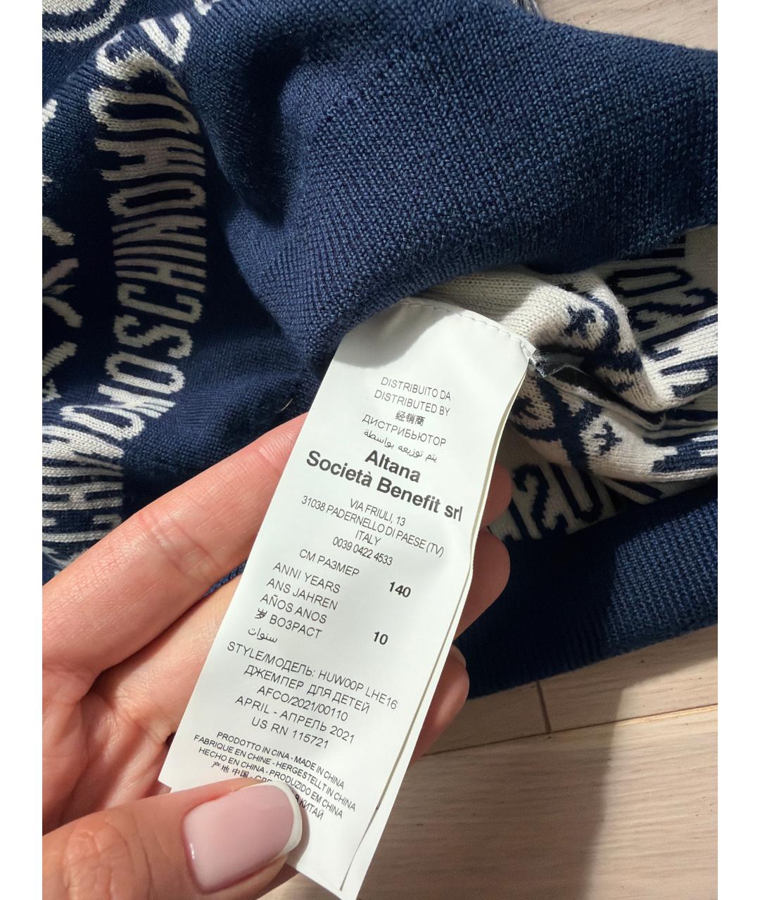 Изображение продукта