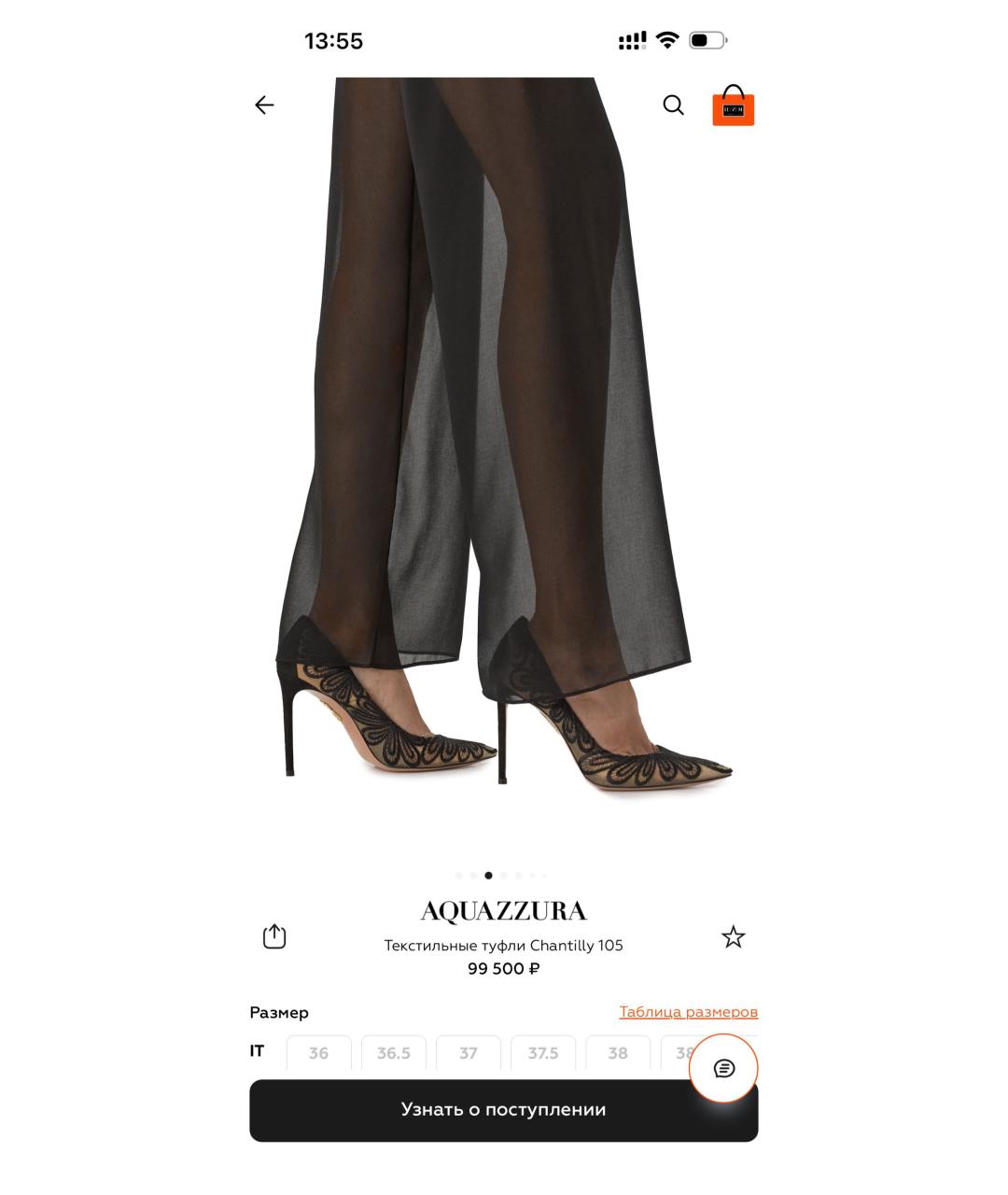 AQUAZZURA Туфли, фото 3