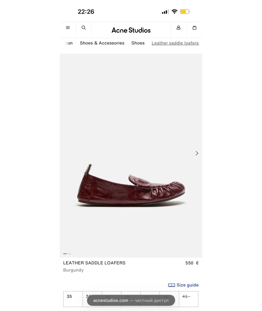 ACNE STUDIOS Бордовые кожаные лоферы, фото 9