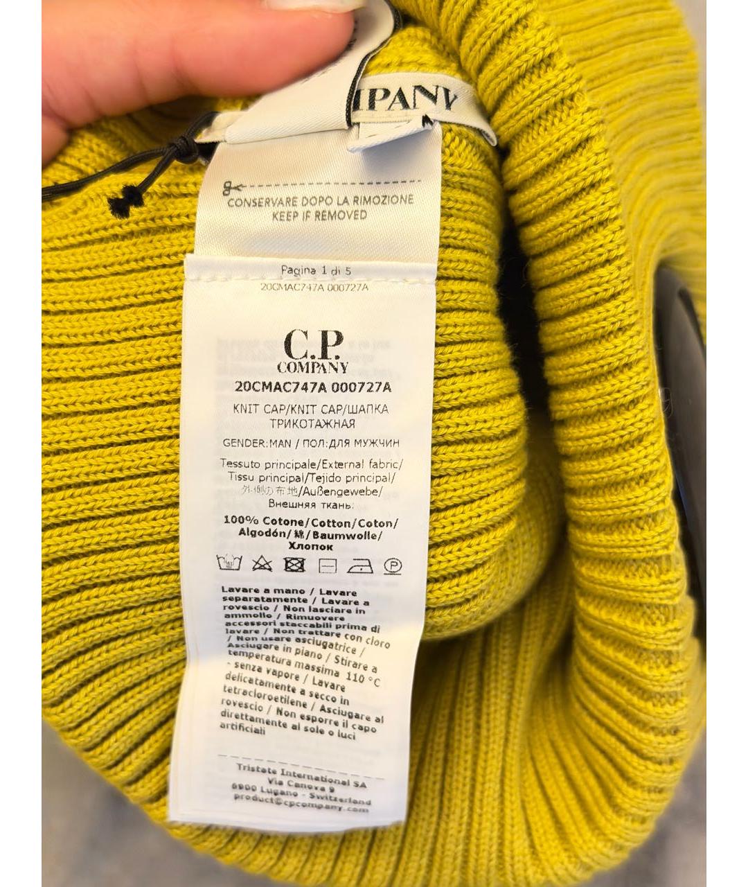 CP COMPANY Горчичная хлопковая шапка, фото 4