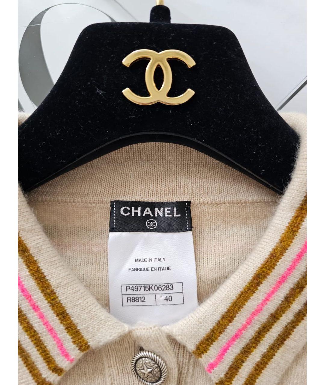 CHANEL Бежевый кашемировый джемпер / свитер, фото 3
