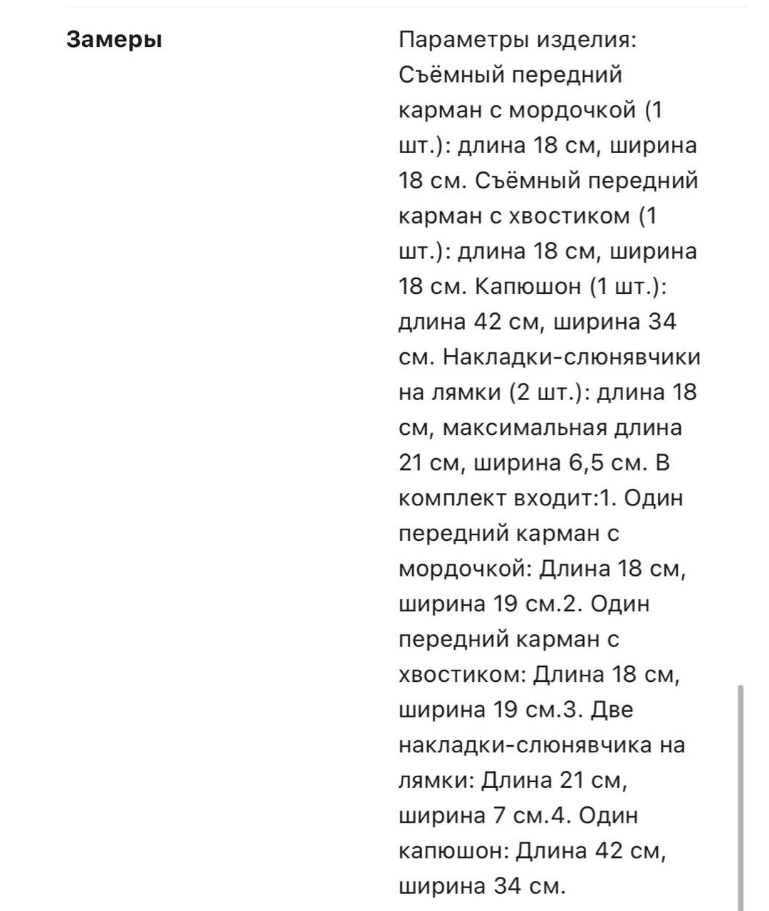 Изображение продукта