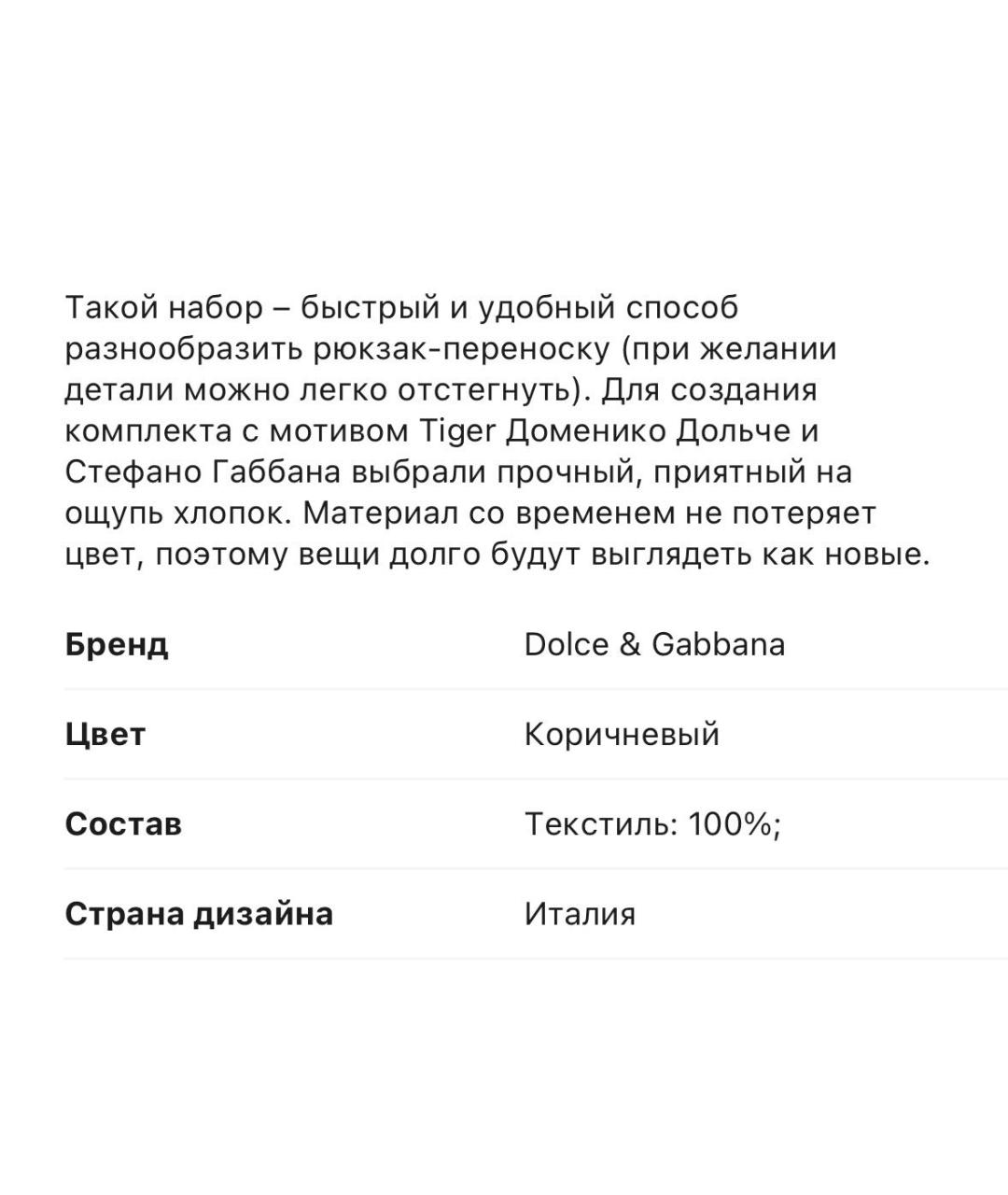 Изображение продукта