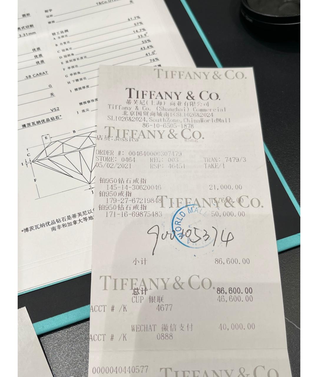 TIFFANY&CO Серебряное платиновое кольцо, фото 7