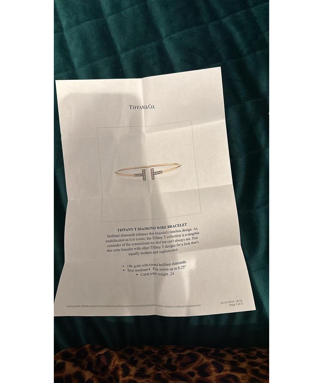 TIFFANY&CO Желтый браслет из желтого золота, фото 8