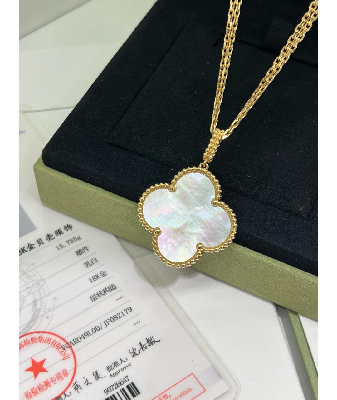 VAN CLEEF & ARPELS Золотое колье из желтого золота, фото 4