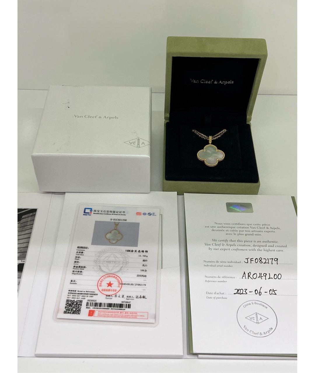VAN CLEEF & ARPELS Золотое колье из желтого золота, фото 5