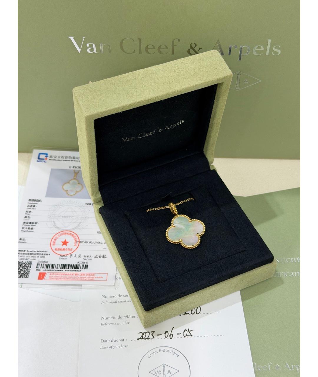 VAN CLEEF & ARPELS Золотое колье из желтого золота, фото 7