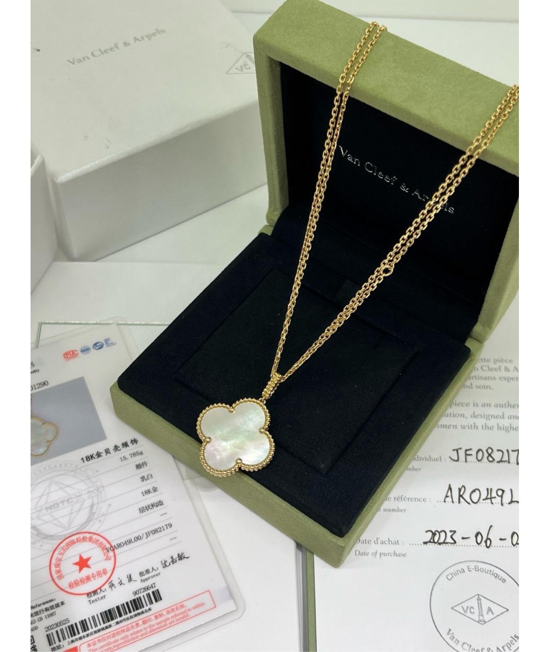 VAN CLEEF & ARPELS Золотое колье из желтого золота, фото 6