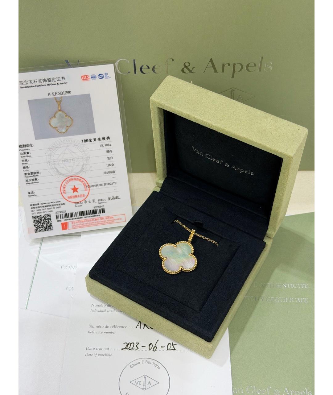 VAN CLEEF & ARPELS Золотое колье из желтого золота, фото 8
