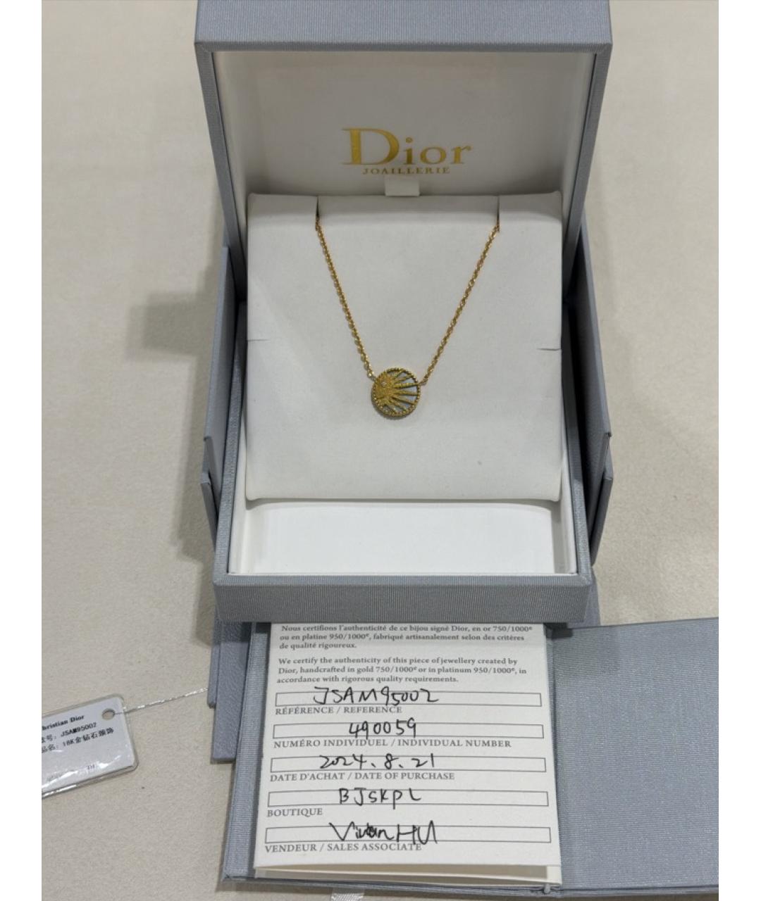 CHRISTIAN DIOR Золотой кулон из розового золота, фото 6