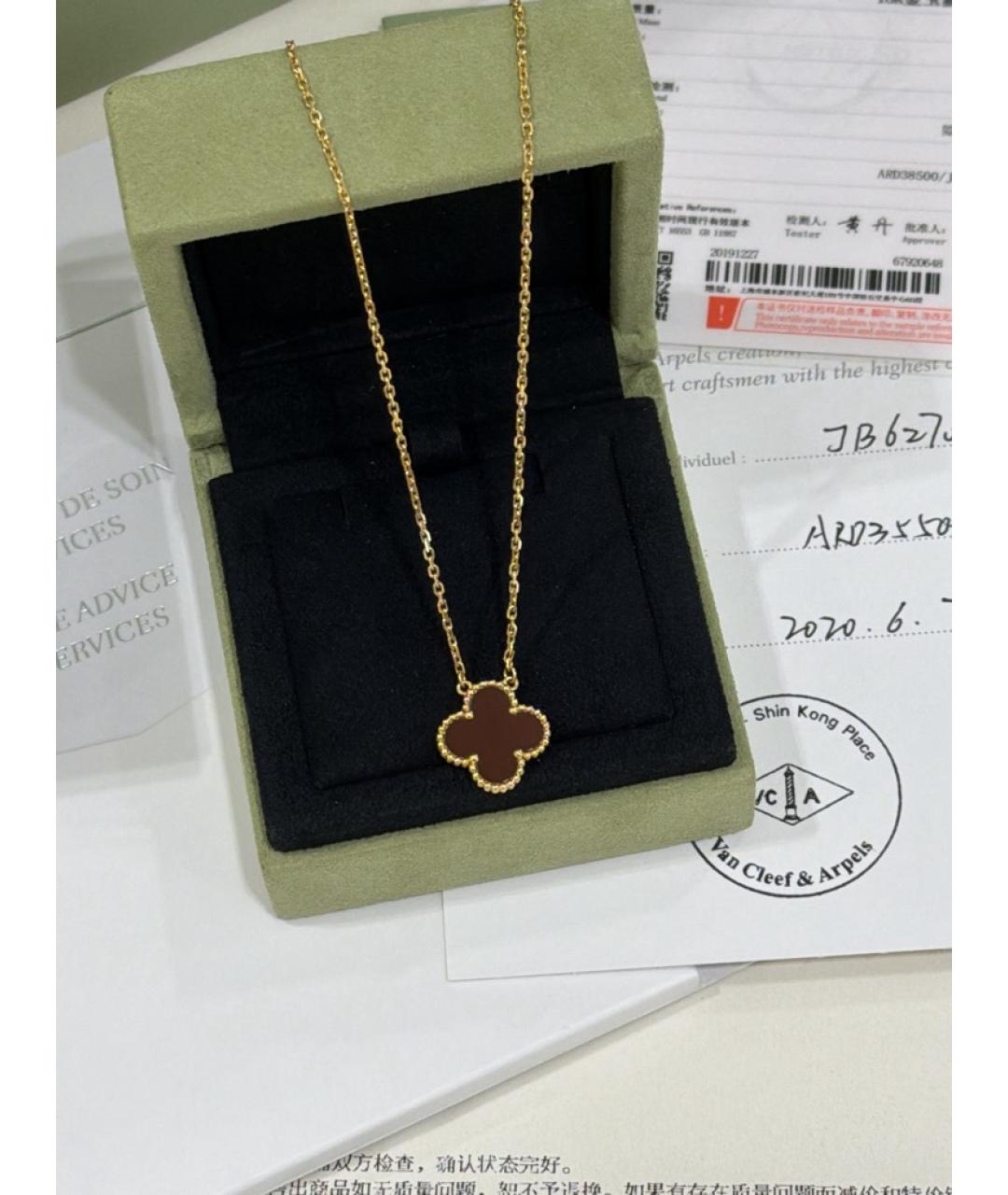 VAN CLEEF & ARPELS Золотое колье из розового золота, фото 5