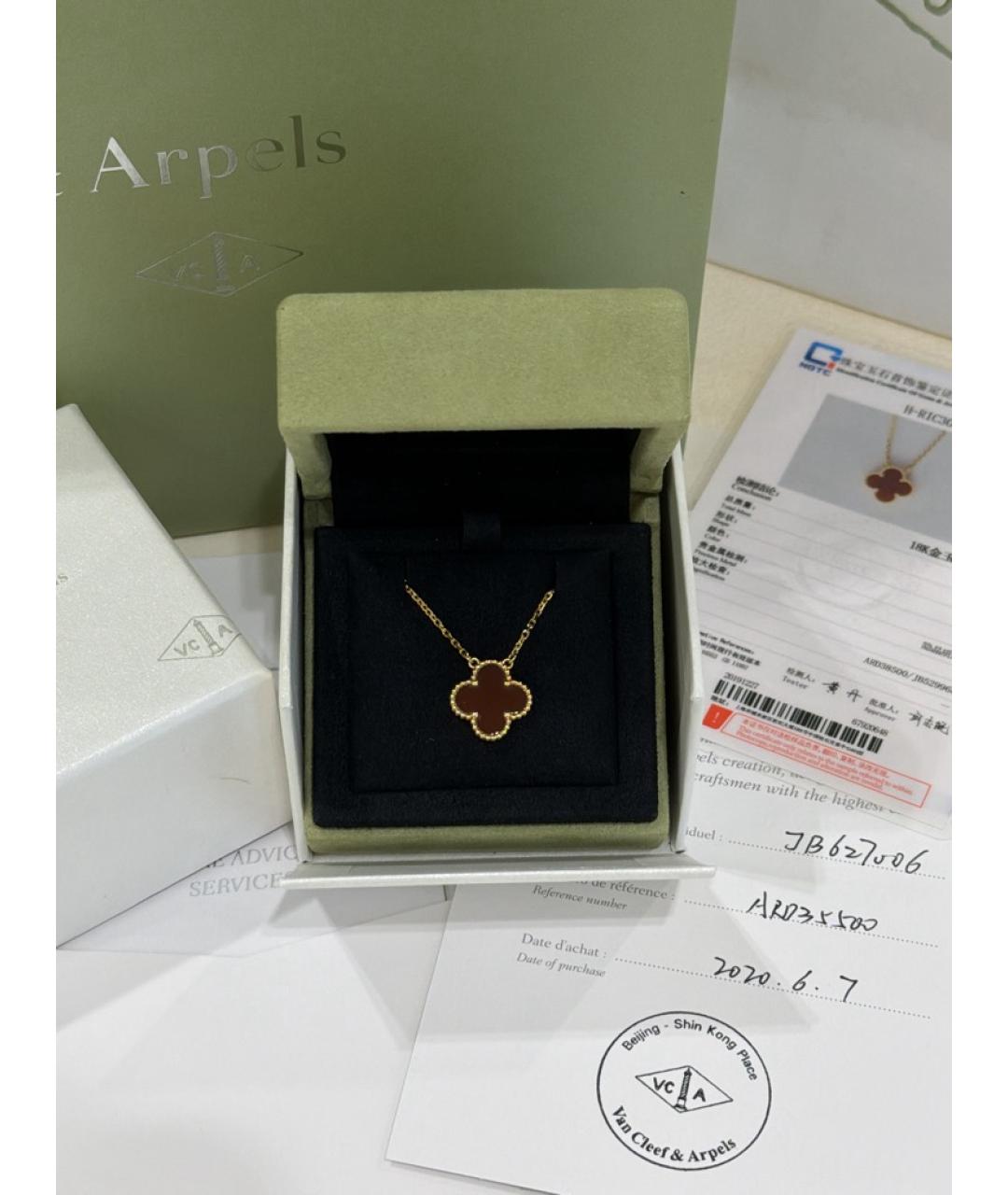 VAN CLEEF & ARPELS Золотое колье из розового золота, фото 2