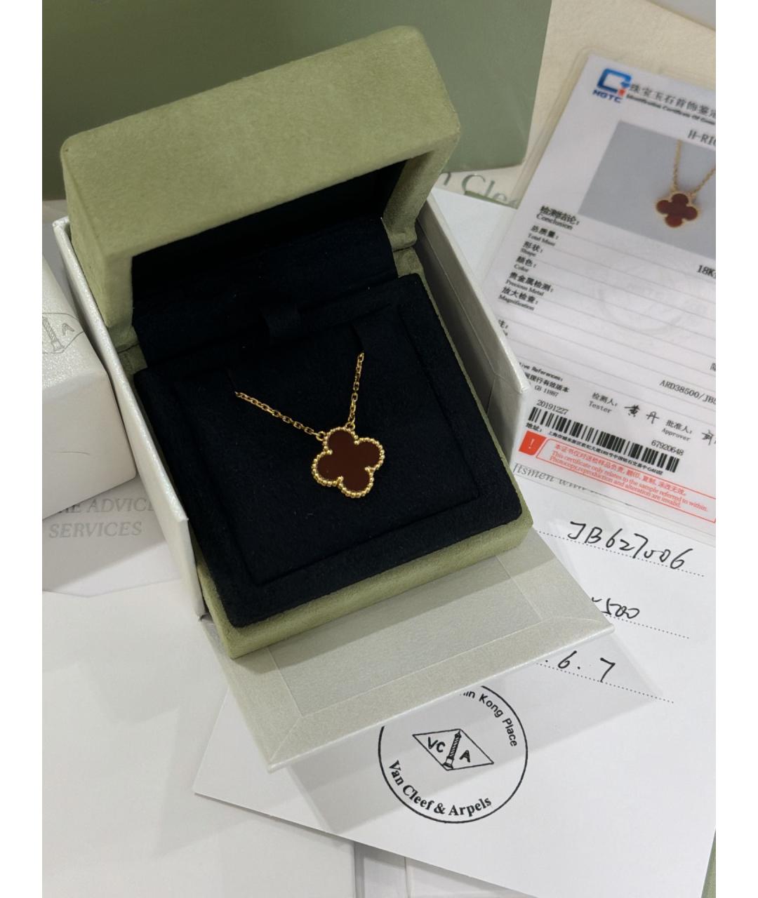 VAN CLEEF & ARPELS Золотое колье из розового золота, фото 7