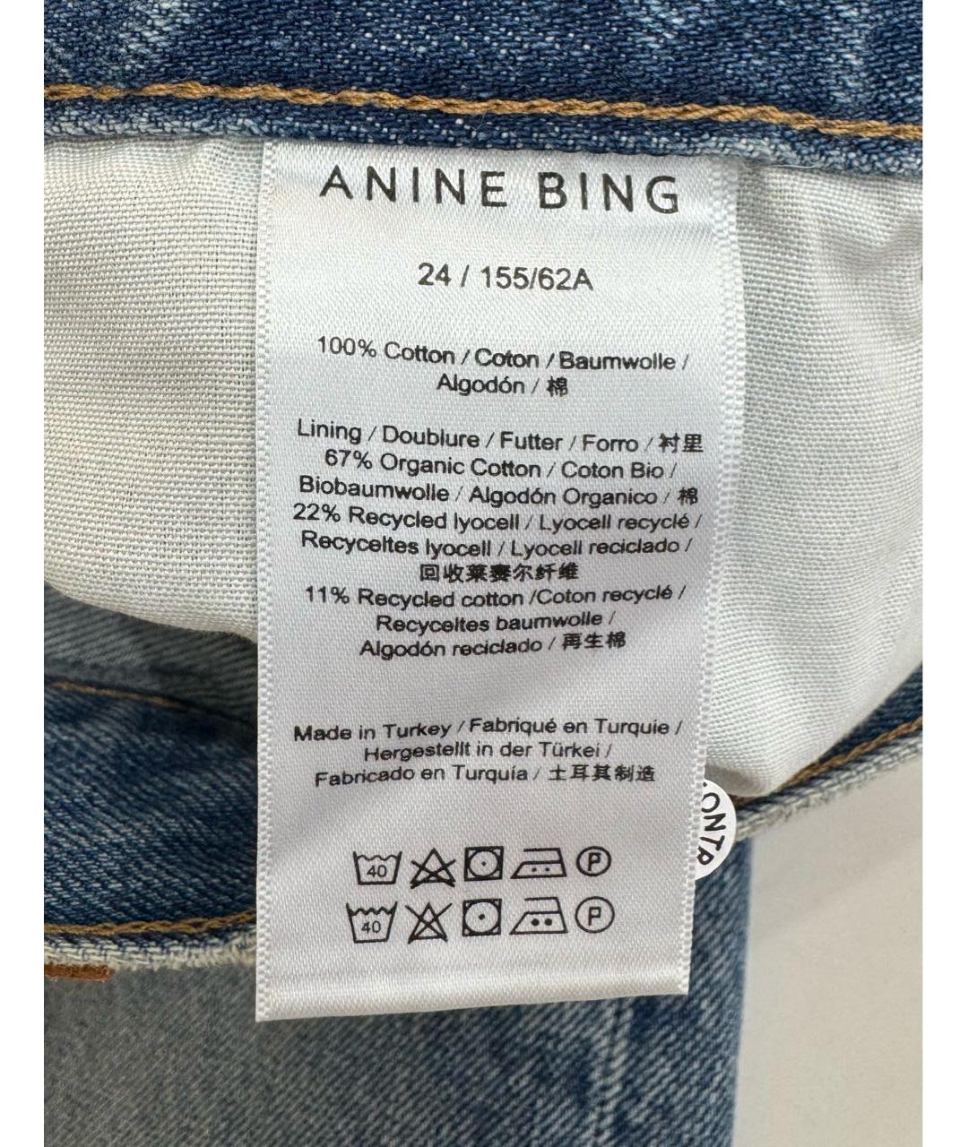ANINE BING Голубые хлопковые прямые джинсы, фото 7