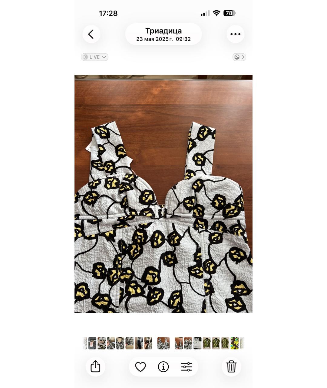 MARNI Мульти вискозное повседневное платье, фото 4