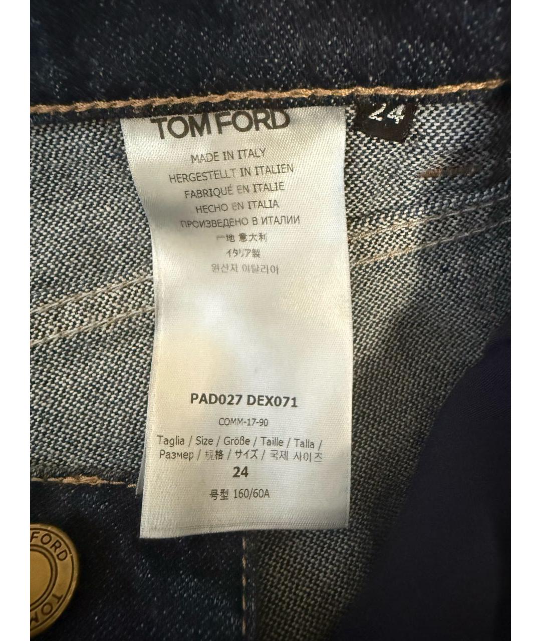 TOM FORD Темно-синие хлопковые джинсы слим, фото 4