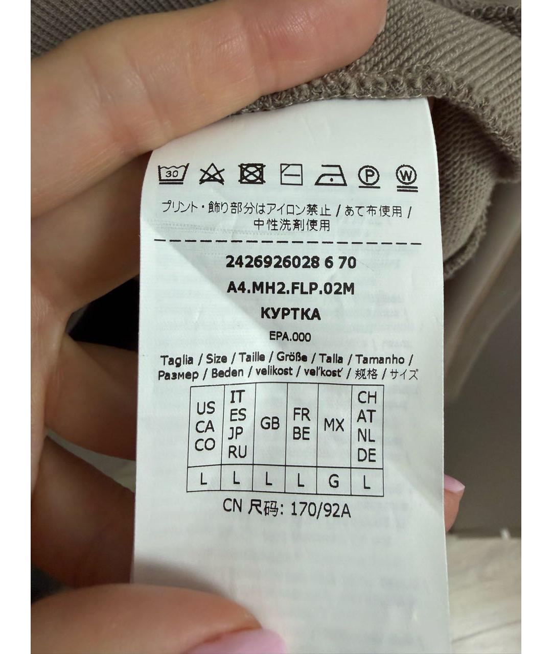 MAX MARA Бежевый хлопковый костюм с брюками, фото 4
