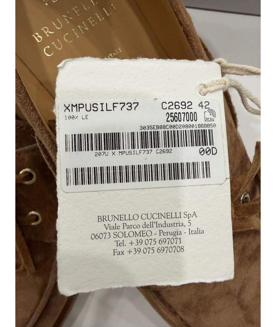 BRUNELLO CUCINELLI Коричневые замшевые туфли, фото 5