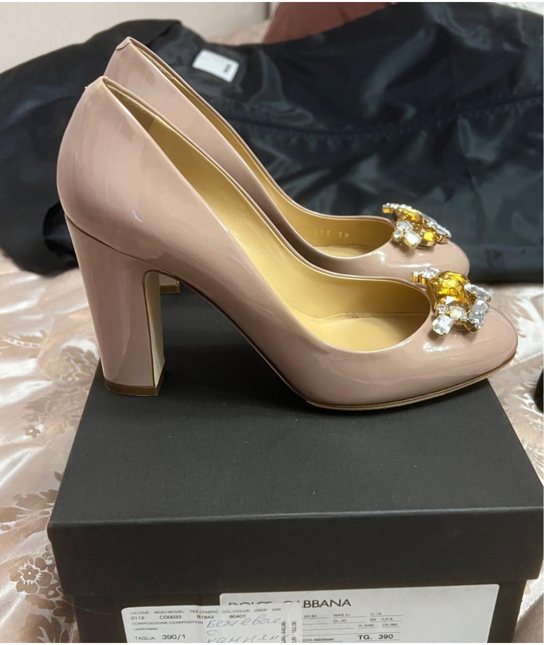 DOLCE&GABBANA Бежевые туфли из лакированной кожи, фото 8
