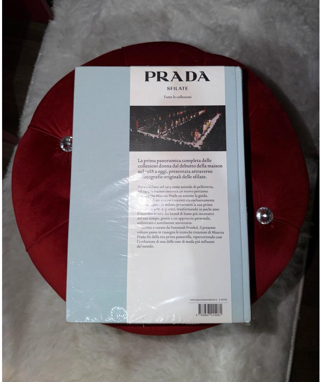 PRADA Голубая книга, фото 2