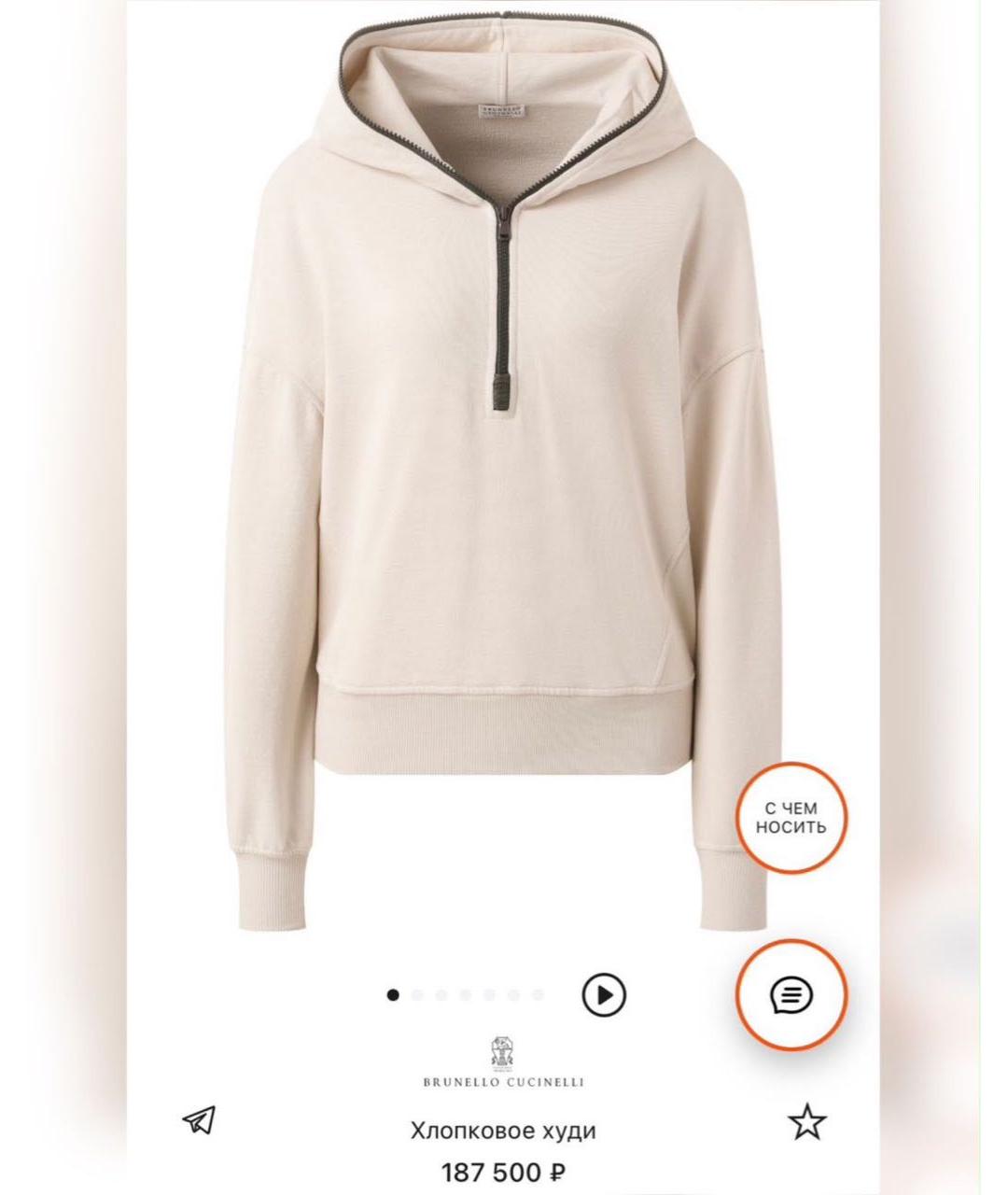 Изображение продукта
