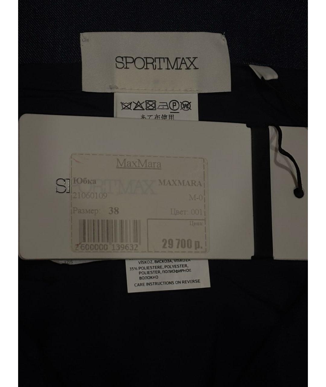 SPORTMAX Темно-синяя шерстяная юбка мини, фото 3
