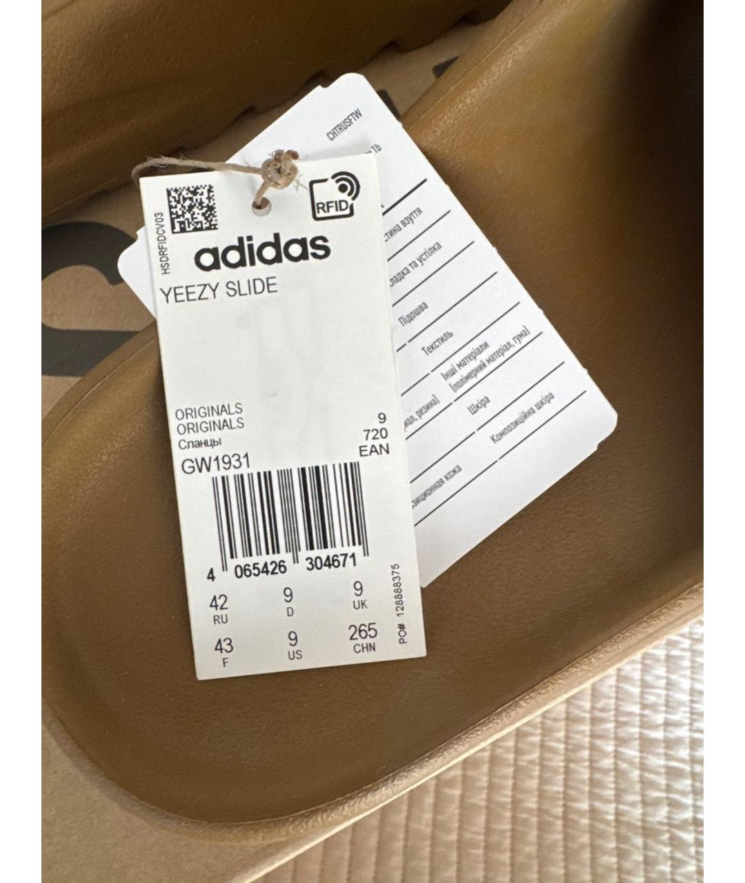 ADIDAS YEEZY Горчичные шлепанцы, фото 8