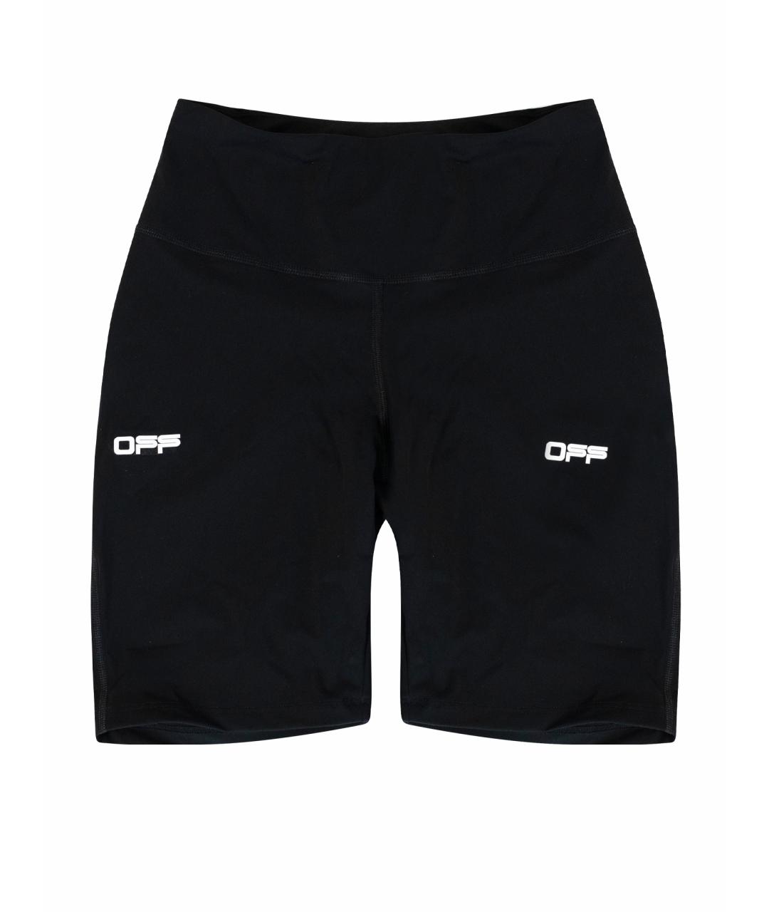 OFF-WHITE Черные полиамидовые спортивные брюки и шорты, фото 1
