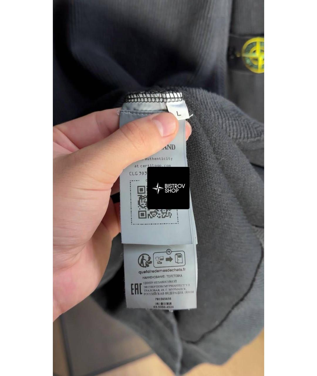 STONE ISLAND Антрацитовый хлопковый джемпер / свитер, фото 4