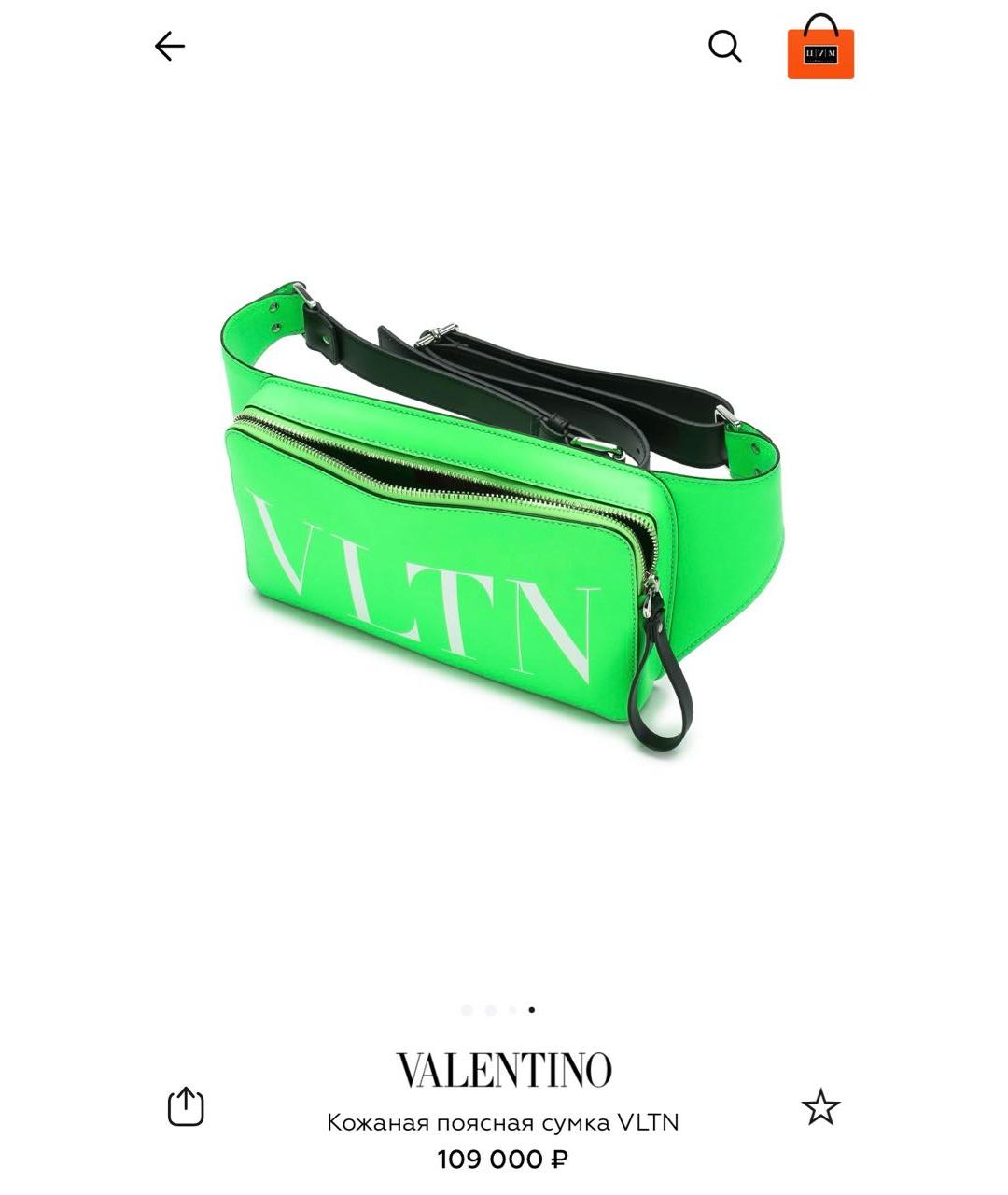 VALENTINO Зеленая кожаная поясная сумка, фото 7