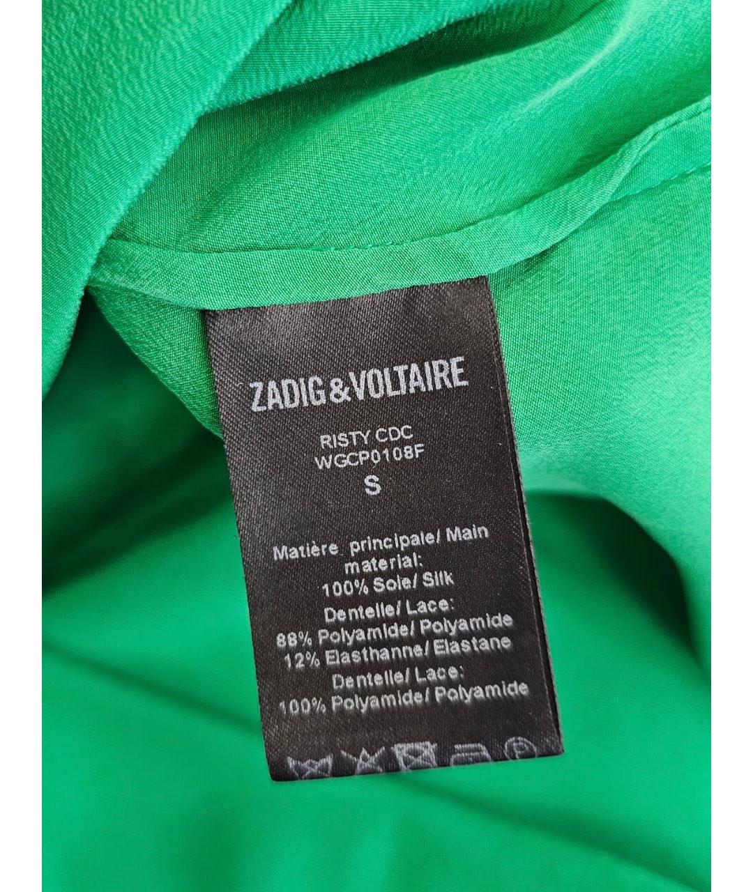 ZADIG & VOLTAIRE Зеленое шелковое коктейльное платье, фото 7
