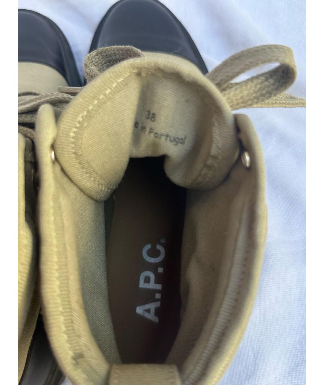 A.P.C. Горчичные текстильные ботинки, фото 5