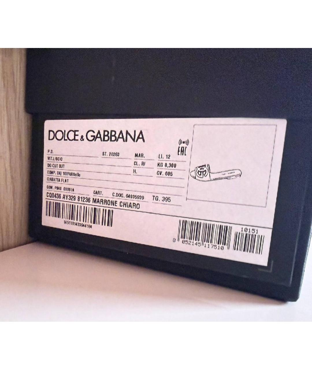 DOLCE&GABBANA Коричневые кожаные шлепанцы, фото 8